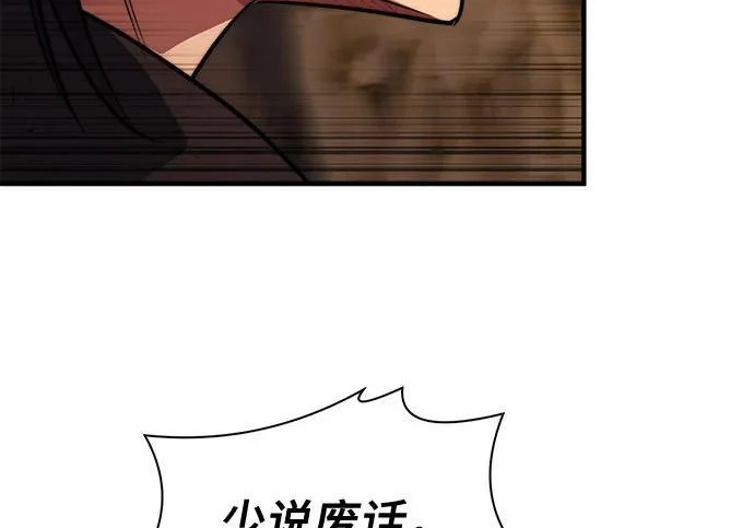 第107话 第212页