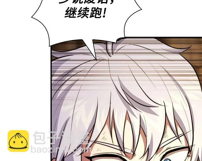 第107话 第213页