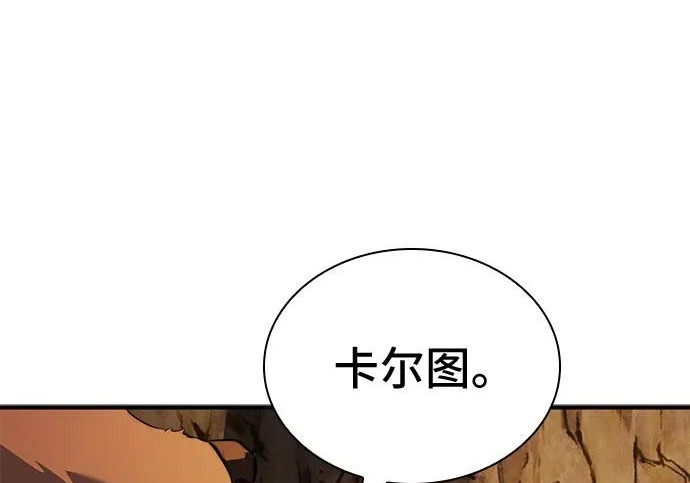 第107话 第221页