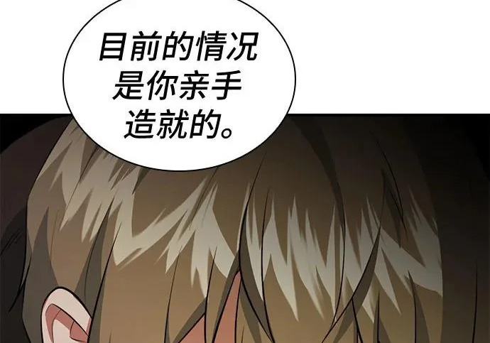 第107话 第224页