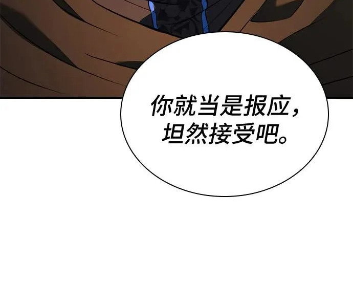 第107话 第226页