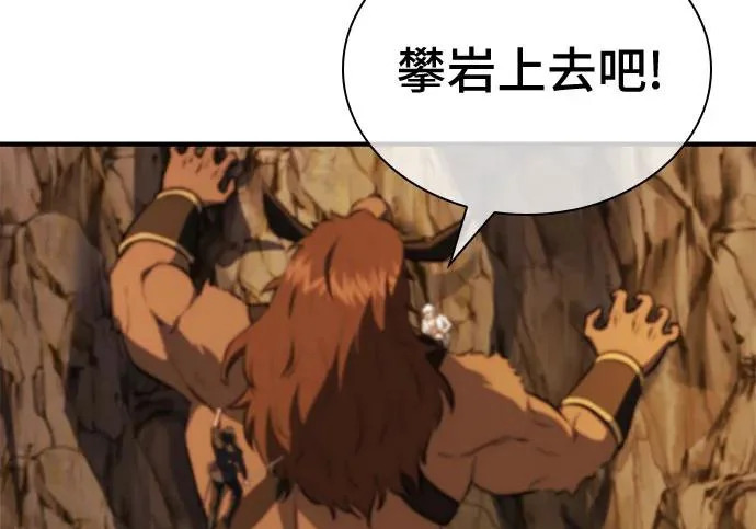 第107话 第231页