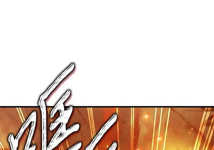 第107话 第238页
