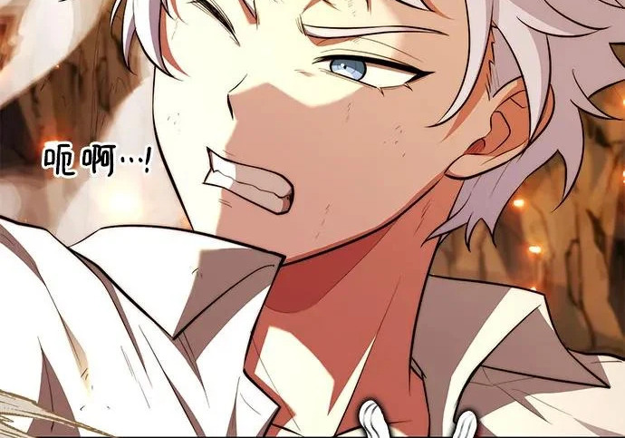 第107话 第243页