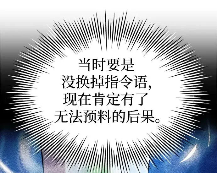 第107话 第245页
