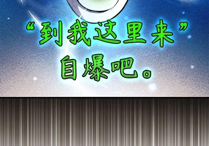 第107话 第247页