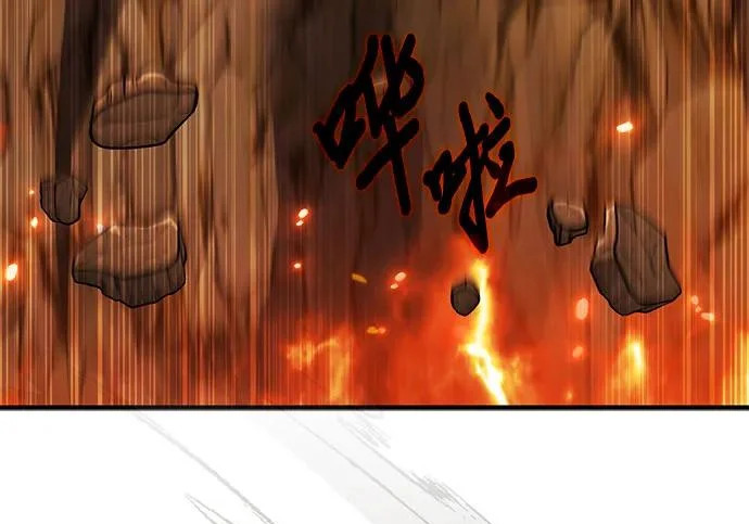 第107话 第250页