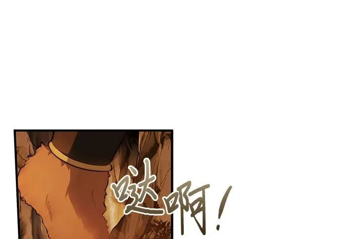 第107话 第258页