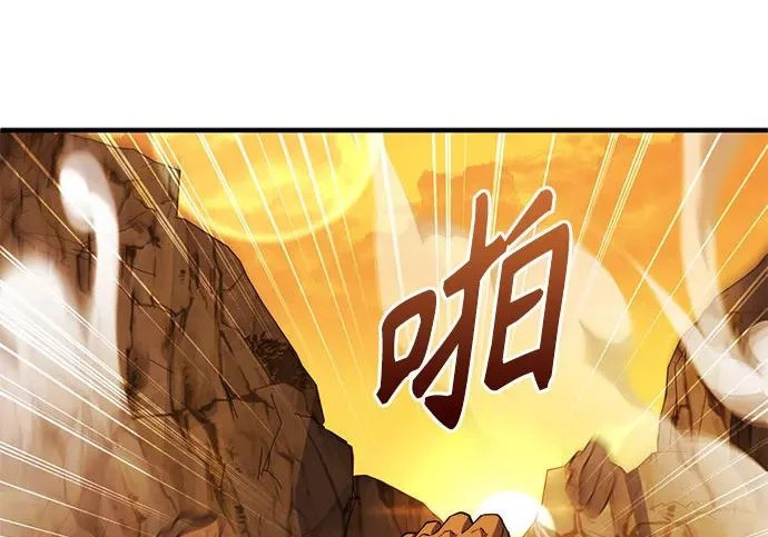 第107话 第260页