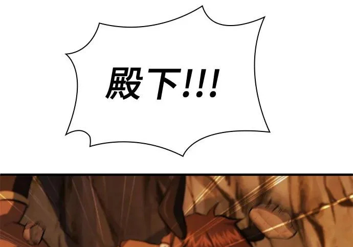 第107话 第266页