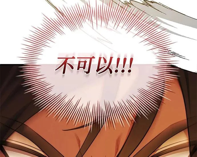 第107话 第273页