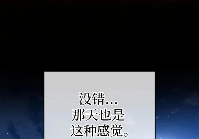 第108话 第18页