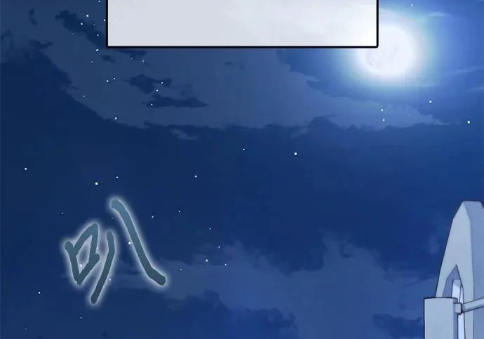 第108话 第19页