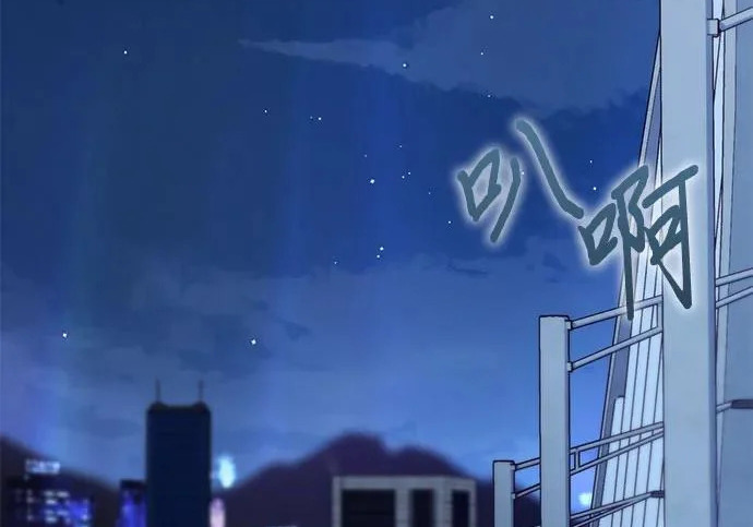 第108话 第20页