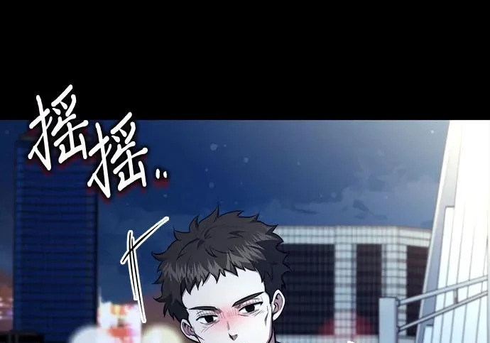 第108话 第23页