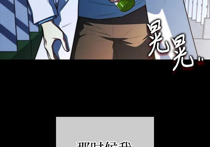 第108话 第25页