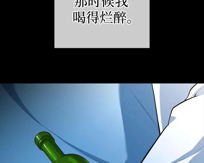 第108话 第26页