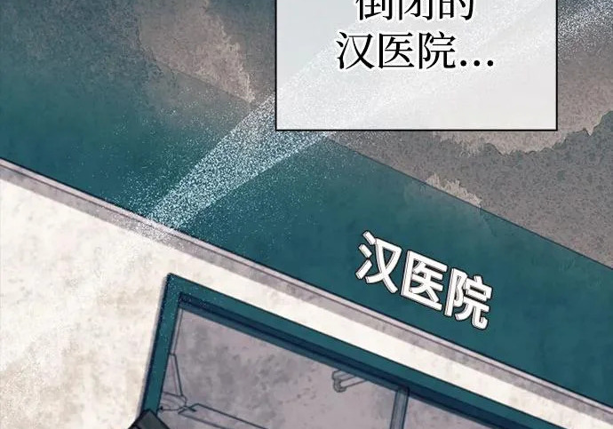 第108话 第29页