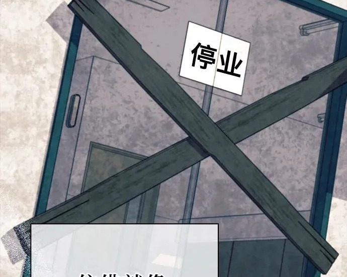 第108话 第30页