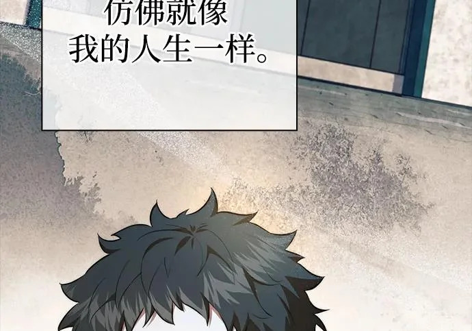 第108话 第31页