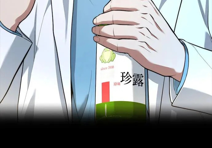 第108话 第33页