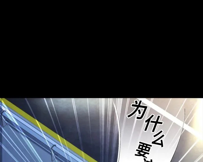 第108话 第34页