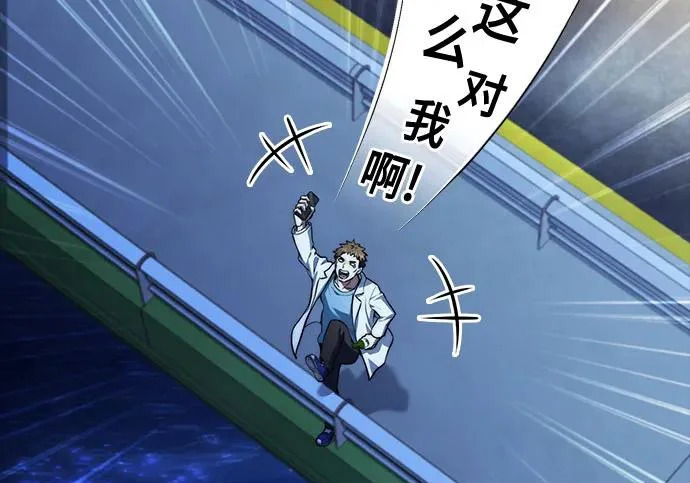 第108话 第35页