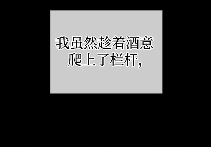 第108话 第37页