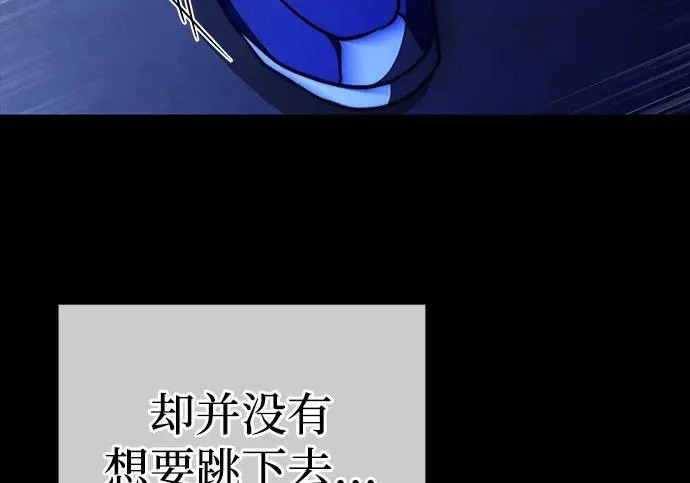 第108话 第39页