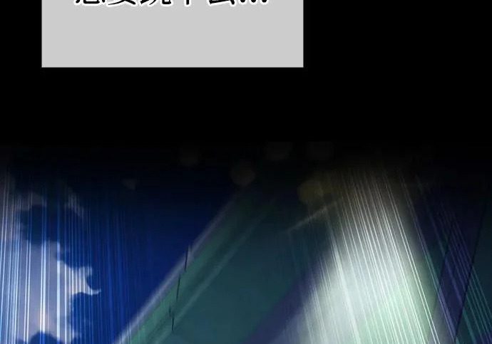 第108话 第40页