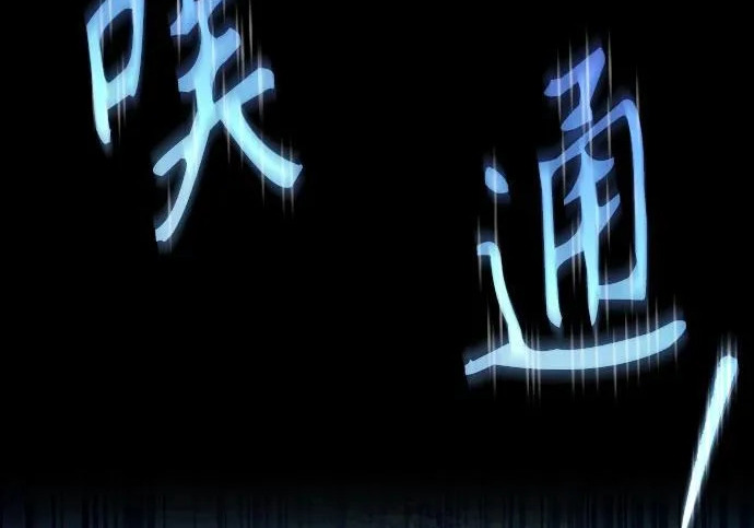 第108话 第44页