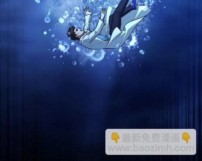 第108话 第46页