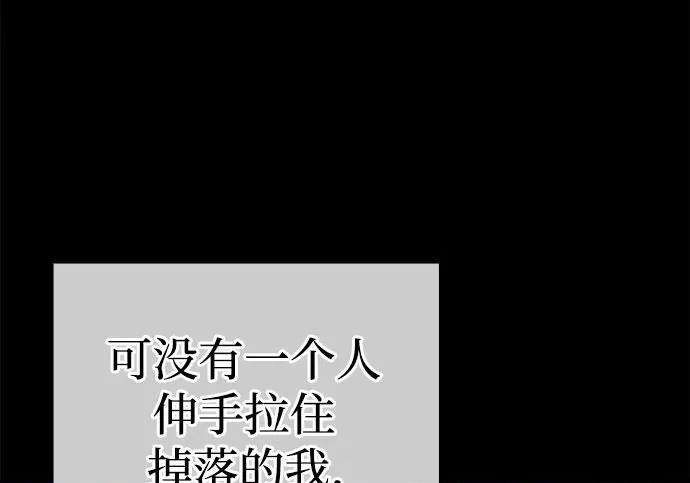 第108话 第48页