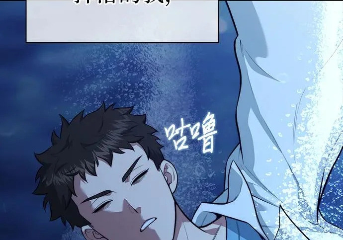 第108话 第49页