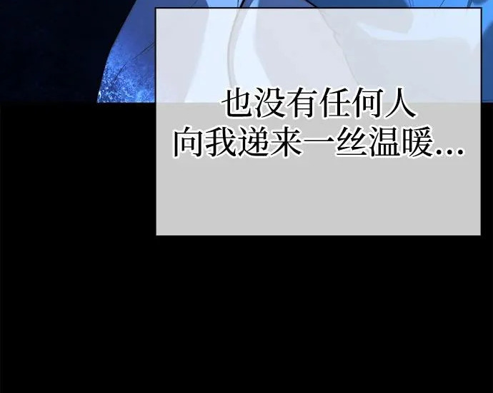 第108话 第51页