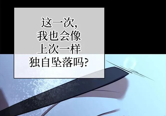 第108话 第52页
