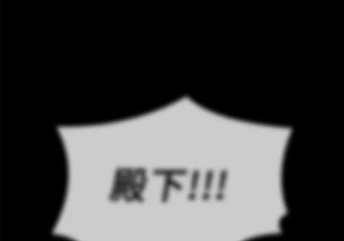 第108话 第54页