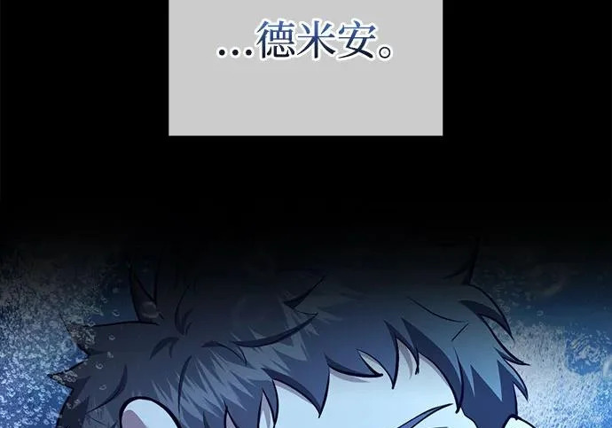 第108话 第60页
