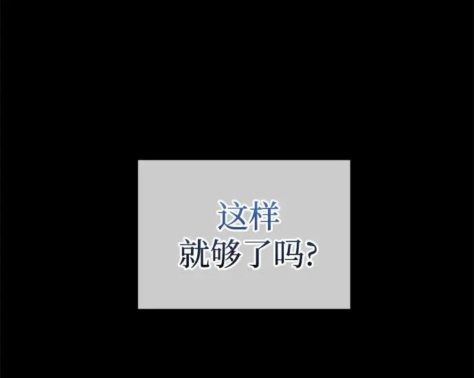 第108话 第63页