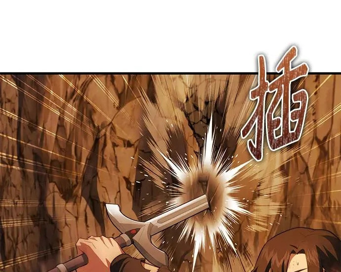 第108话 第76页