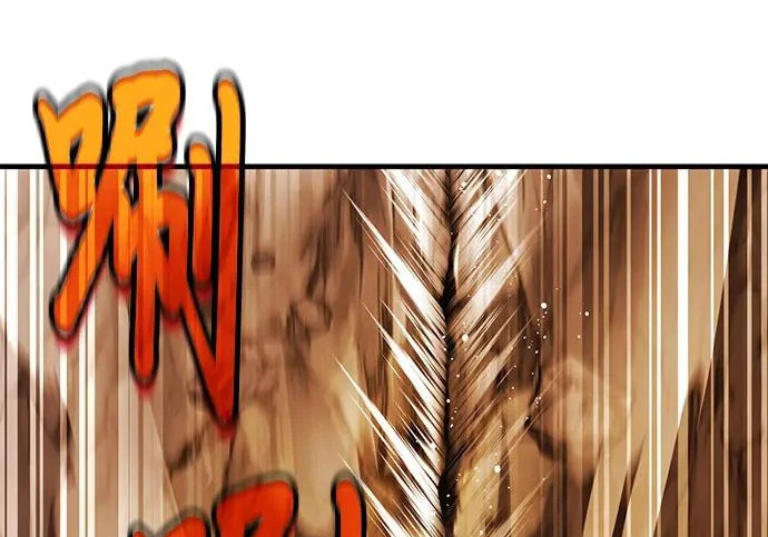 第108话 第78页