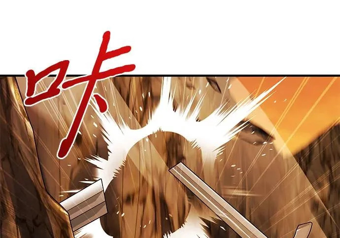 第108话 第85页