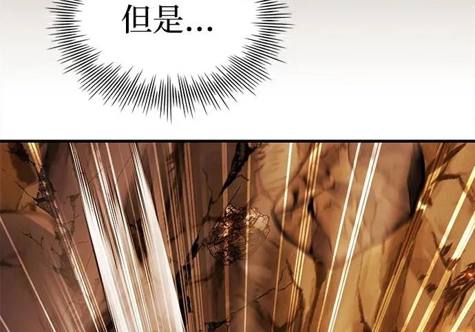 第108话 第104页