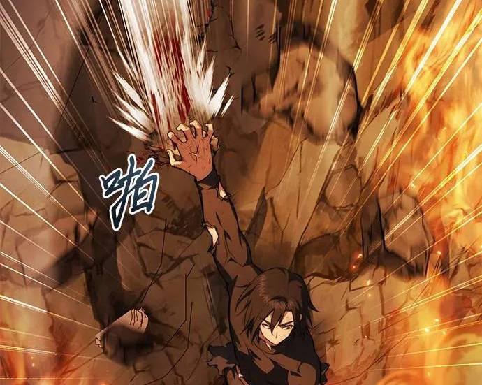第108话 第105页