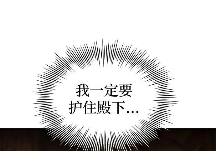 第108话 第107页