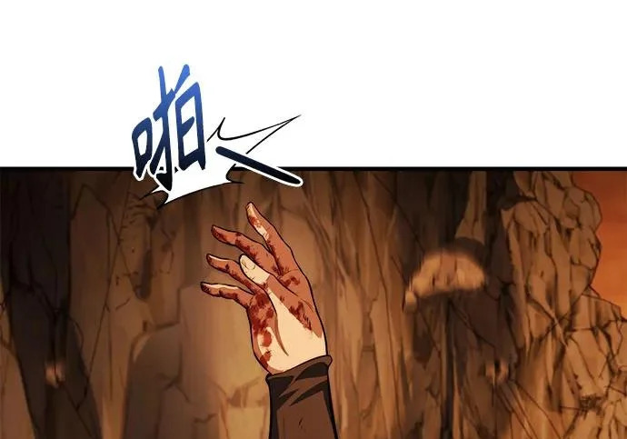 第108话 第111页