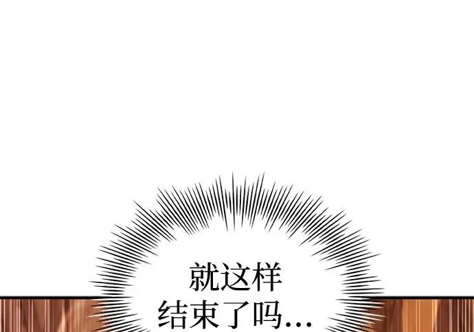 第108话 第116页