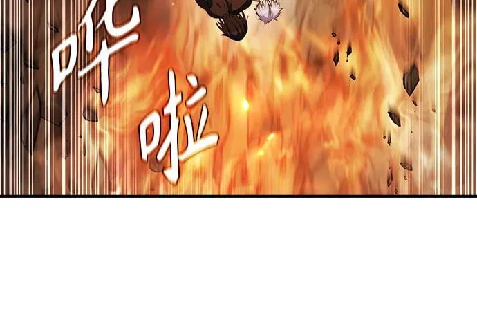第108话 第119页