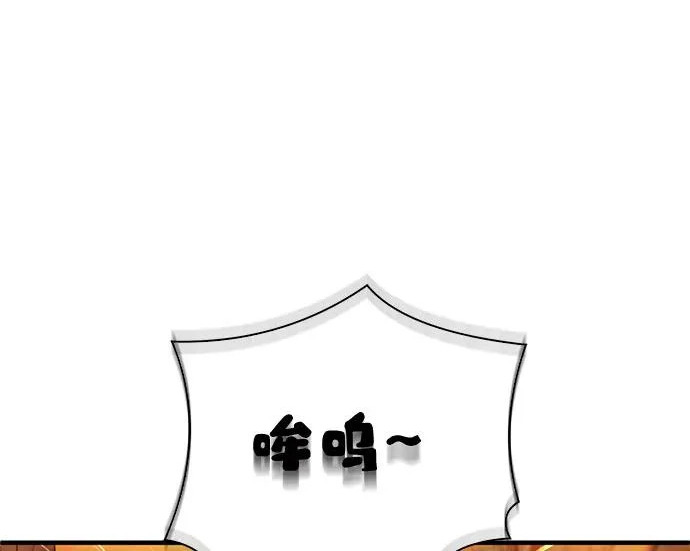 第108话 第122页