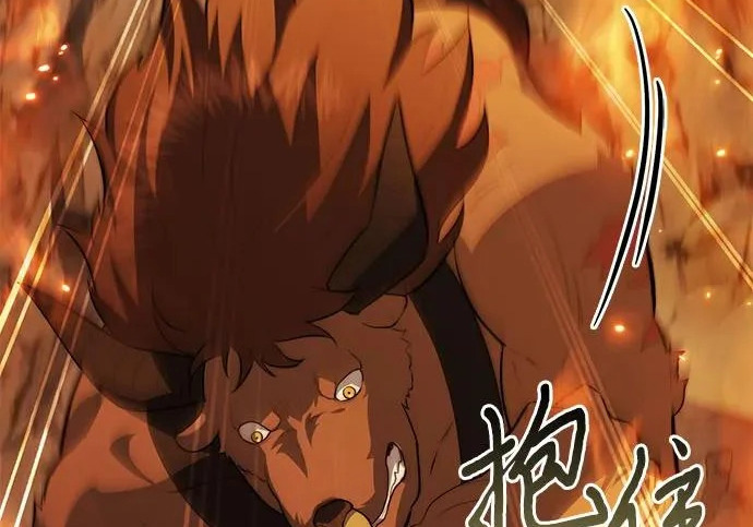 第108话 第124页